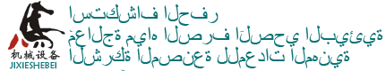 التنقيب عن الحفر وحماية البيئة ومصنعي معدات معالجة مياه الصرف الصحي